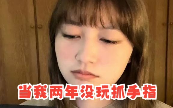 最后一个游戏才是最可怕的哔哩哔哩bilibili