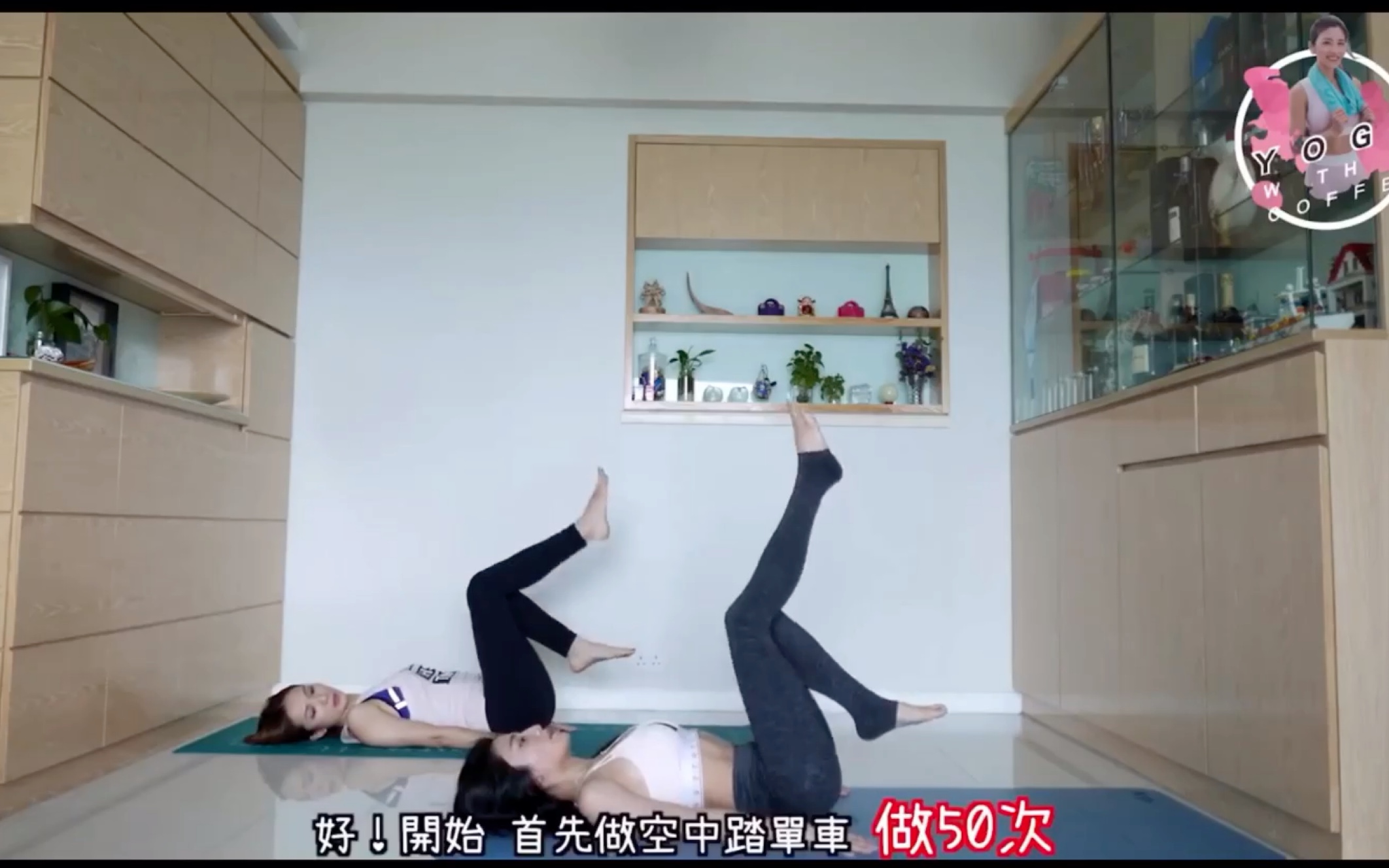 【去头尾自用】林芊妤瘦大腿 女团腿 0.75倍林芊妤拉伸