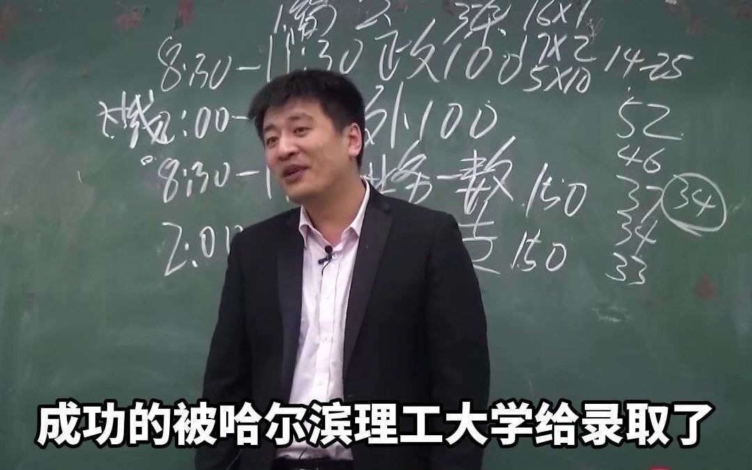 [图]有的人报志愿跟玩儿似的