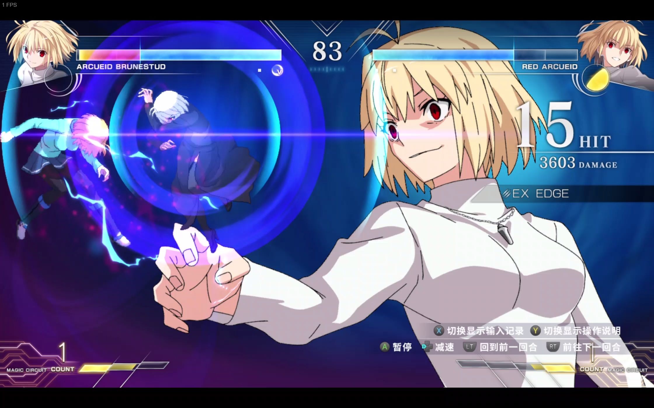 [图]MELTY BLOOD_ TYPE LUMINA 和warc玩