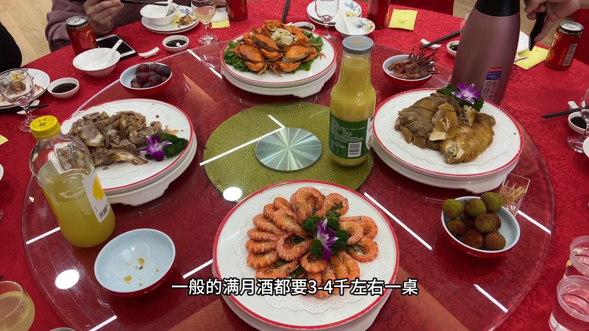 浙江满月酒相对应还是不错的,晚上和爸妈吃个夜宵,唠唠嗑