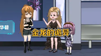 游里-哔哩哔哩_Bilibili