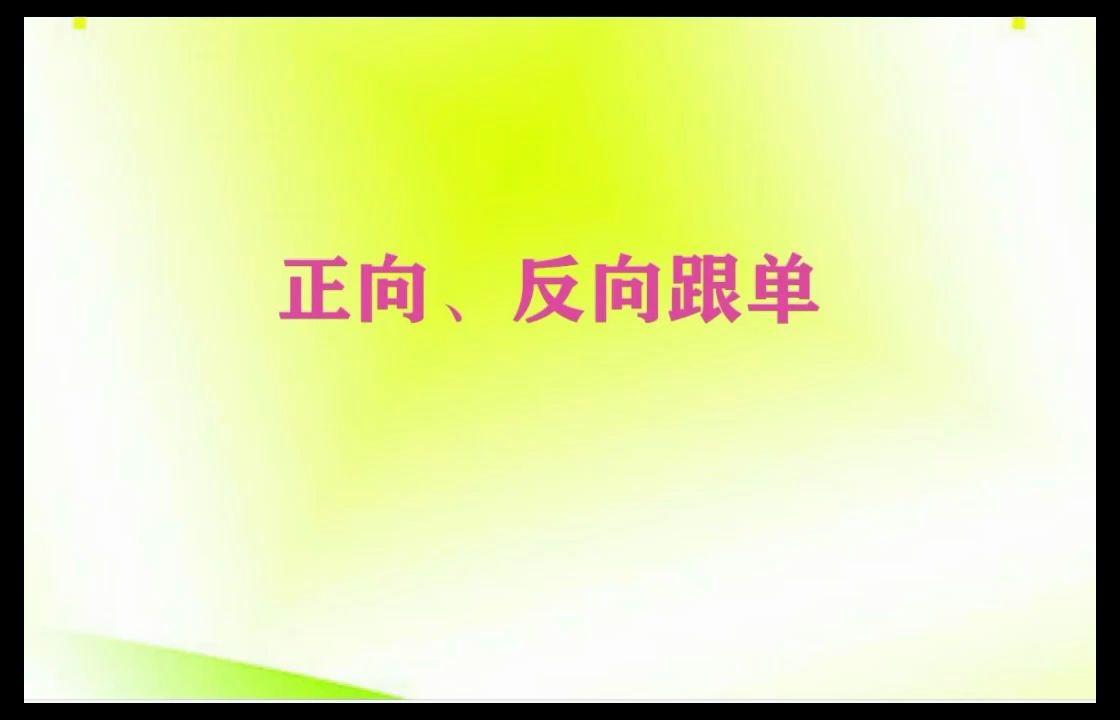 mt4外汇反向跟单ea软件的正确安装 ea编程使用视频哔哩哔哩bilibili