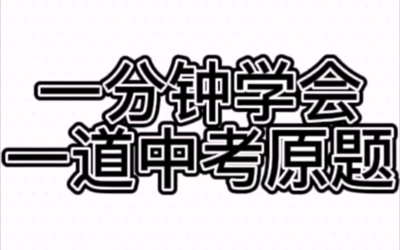 判断方程有无实数根,你会了吗?哔哩哔哩bilibili