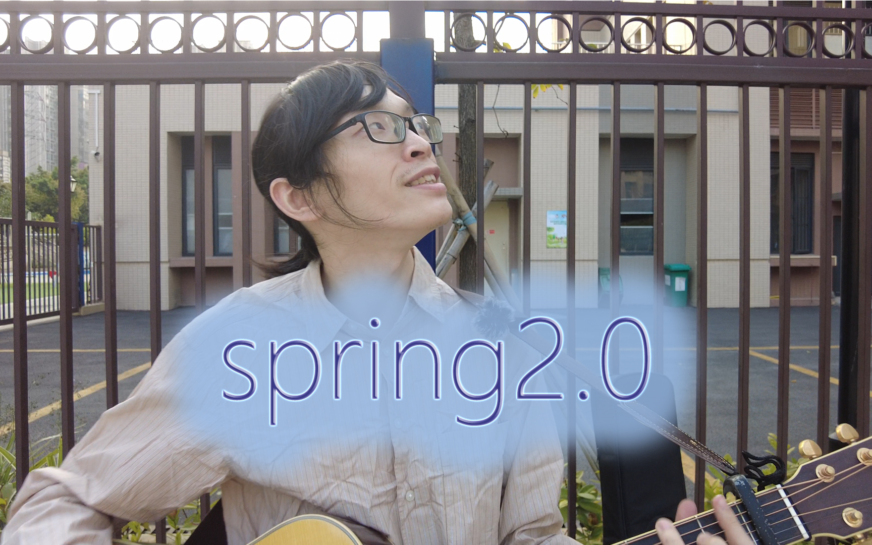 又一年春天spring2.0翻唱哔哩哔哩bilibili