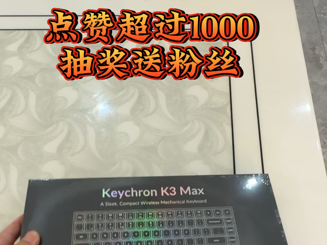 #keychron K3 Max游戏键盘#办公键盘静音键盘哔哩哔哩bilibili