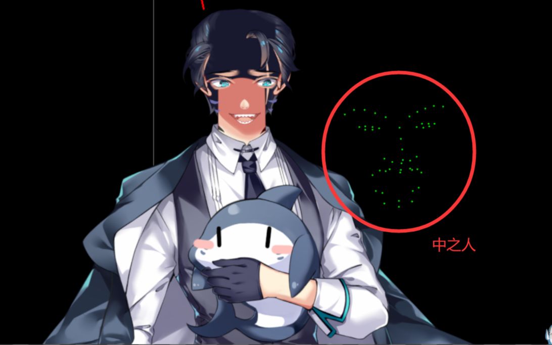 虚拟主播中之人暴露之不要脸了低音鲨20出道