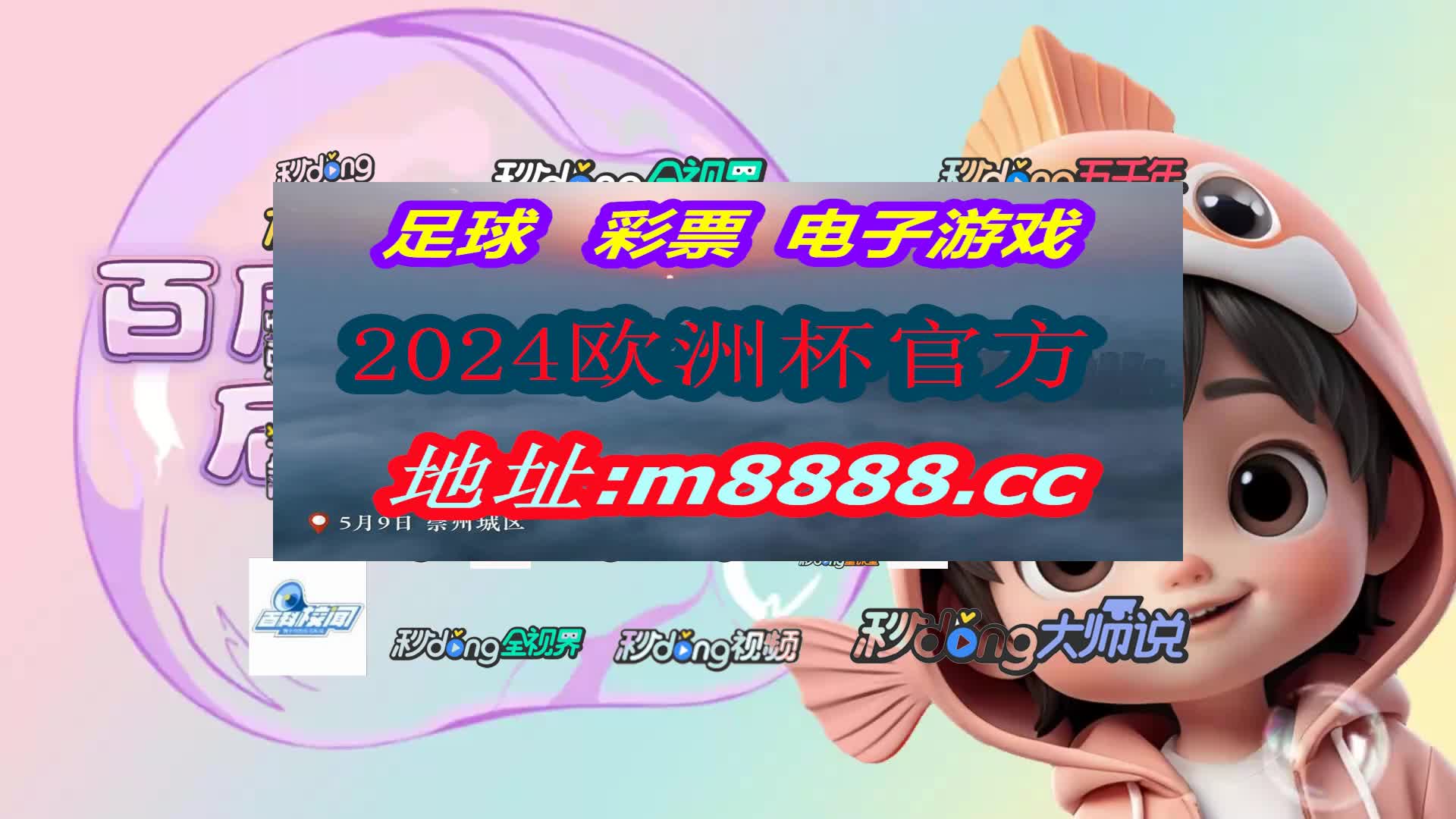 看铰解析·比较正规买球的平台