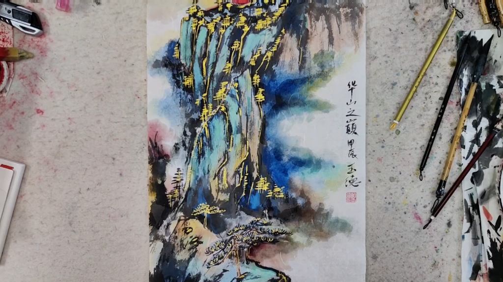 《华山之巅》金璧山水勾线突出山体轮廓步骤