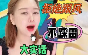 Download Video: 听说很多人暑假都想带娃去马尔代夫奥臻瑞泽！那听听十几年的职业旅行师给你的意见！