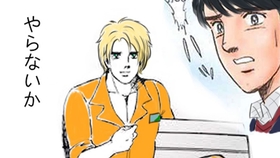 Banana Fish Sp00 Menu 01 19x1080 X 264 Flac 哔哩哔哩 つロ干杯 Bilibili