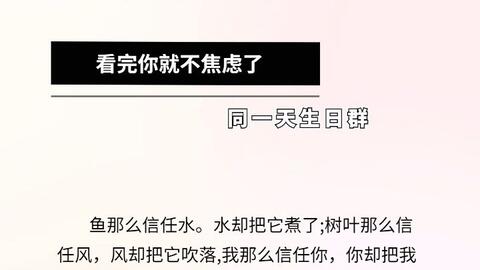 能看懂这段话你就不生气了!_哔哩哔哩_bilibili 能看懂这段话你就不生气了!_哔哩哔哩_Bilibili