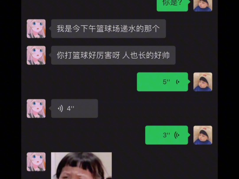 我夸她热情似火哔哩哔哩bilibili