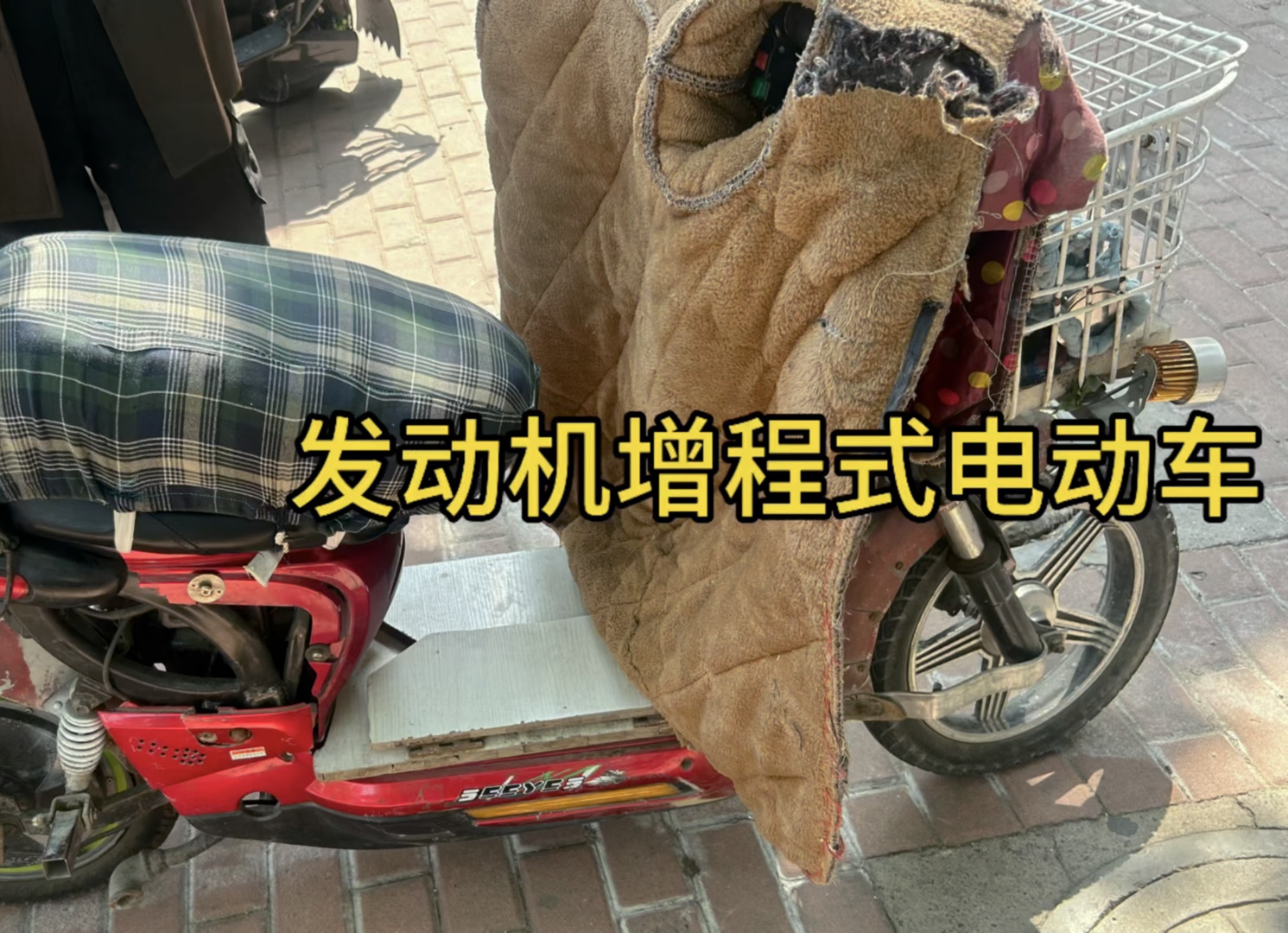 増程电动车,跟现在新能源汽车有何区别?