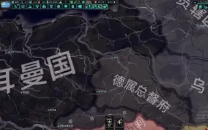 Descargar video: [钢铁雄心4]原版tno地块MOD现已上传创意工坊。