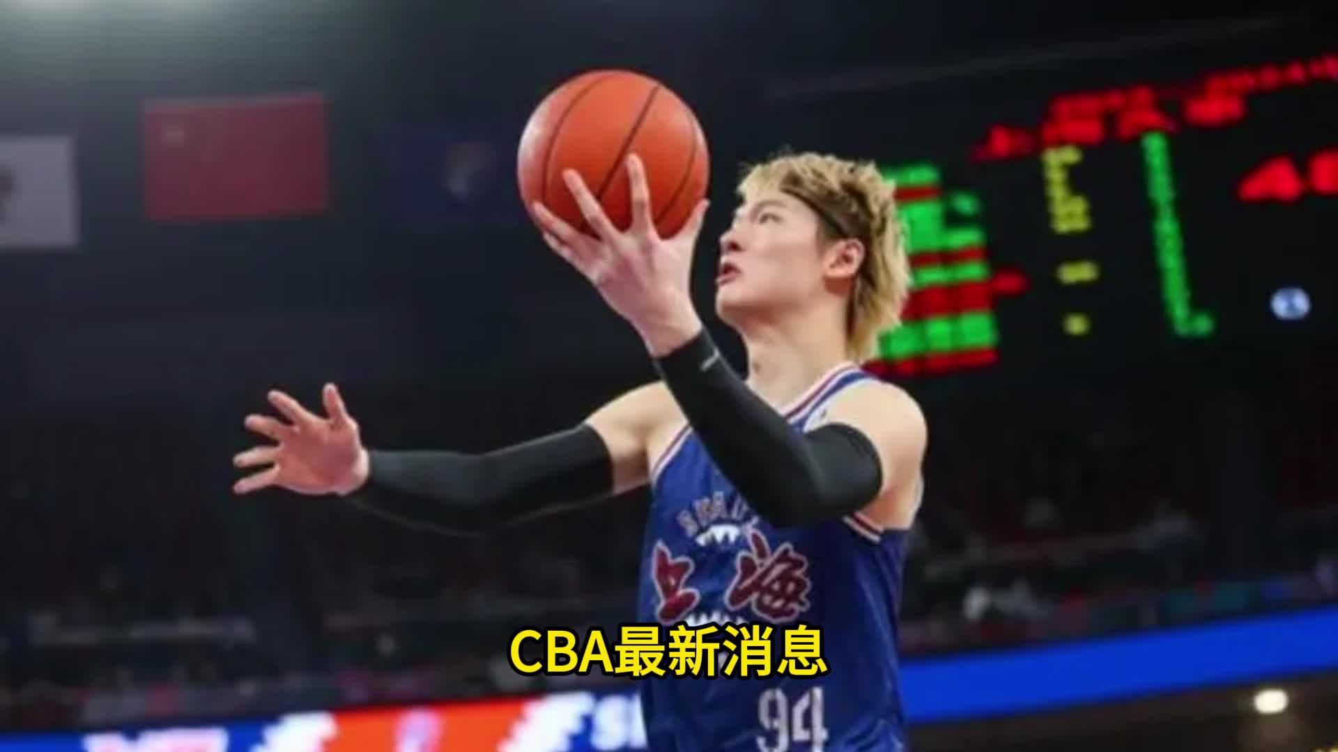 CBA最新消息:哲林体测未达标 郭艾伦迎来新帮手 !哔哩哔哩bilibili