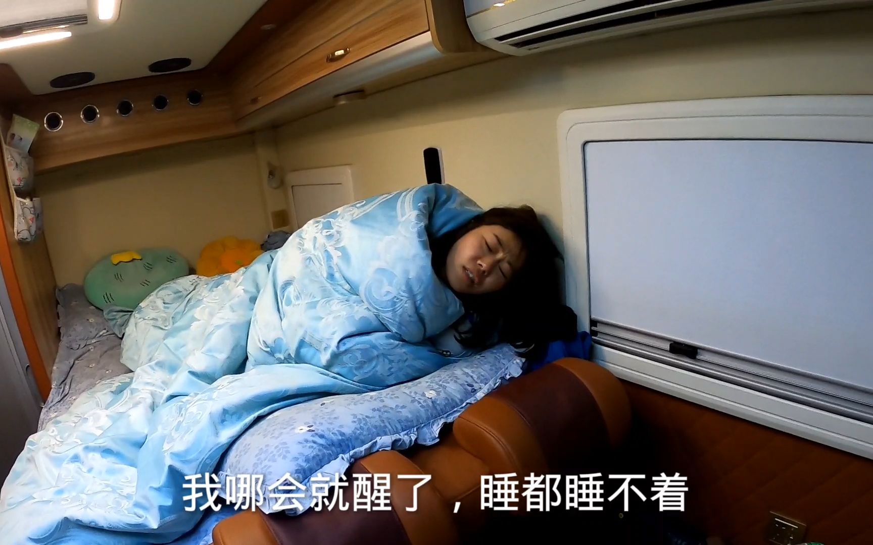 活动  房车旅行半年,这是最失败的一次驻车地,小两口彻夜未眠