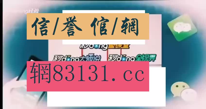 总结推荐几个澳门彩网站公布