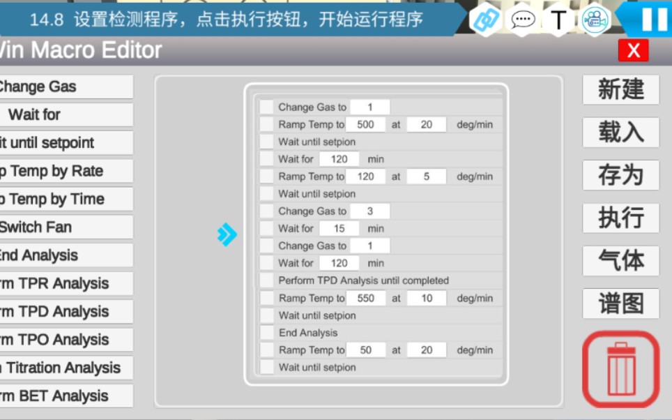 (部分)小晶粒ZSM5分子筛的合成、表征及甲醇制芳烃催化性能研究哔哩哔哩bilibili