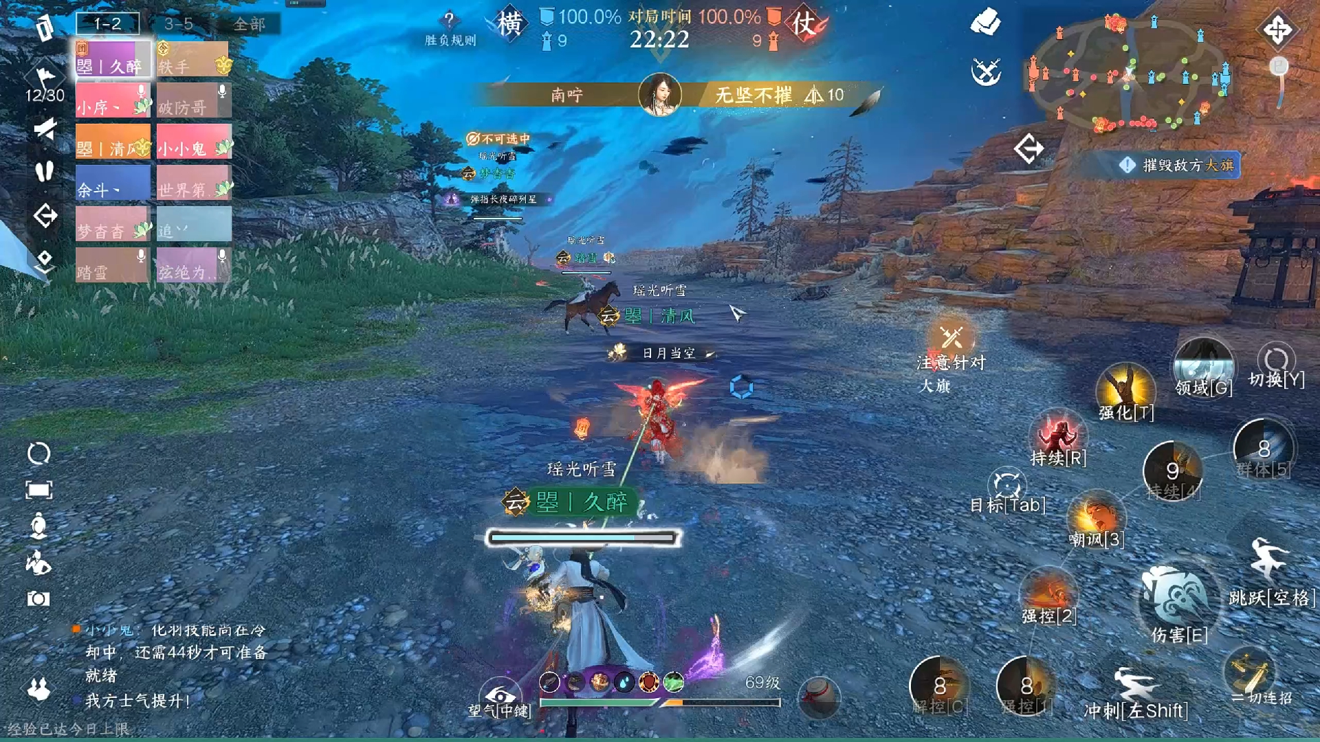 【约战】云玩家 vs 烟雨江南 神霄丨乾元 铁衣视角 bo3 第二局 2:0