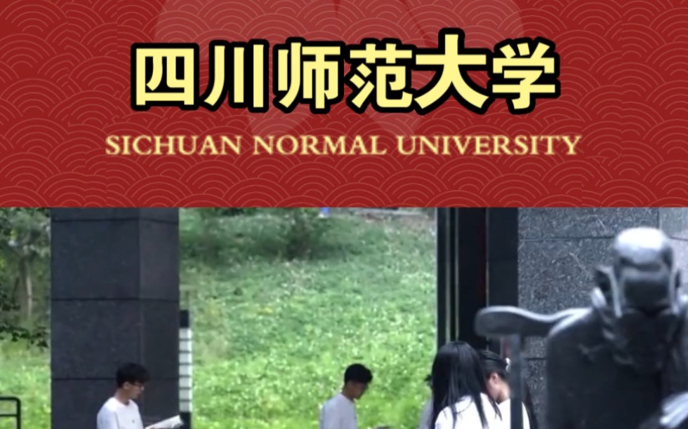 2022年四川成人学历报考咨询处自考本科面向全社会哔哩哔哩bilibili