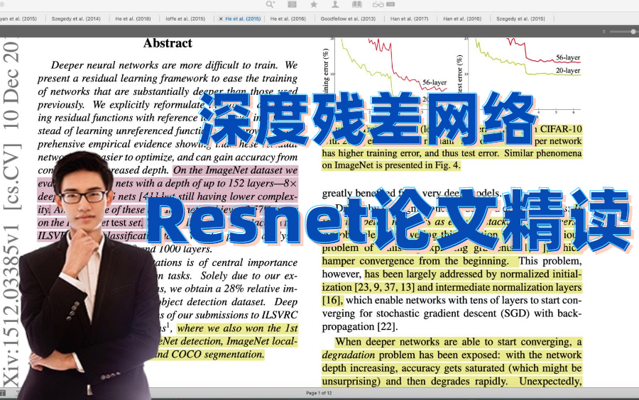 【迪哥带你论文】深度学习论文:ResNet深度残差网络论文及精读网络架构详解(神经网络/计算机视觉/神经网络/TensorFlow/图像处理)哔哩哔哩bilibili