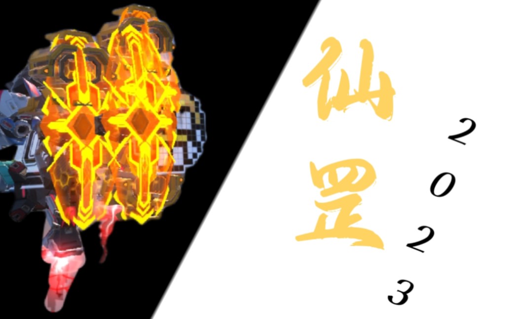 [重装上阵]创造党的第一辆超强(bushi)榴弹车——仙罡