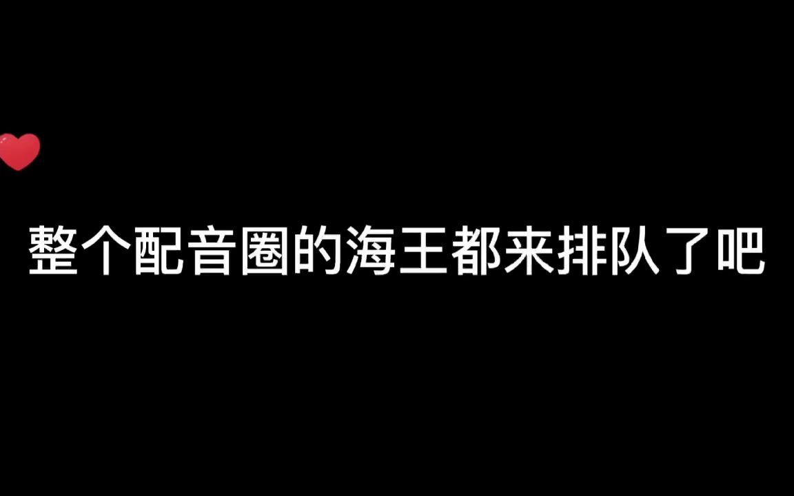 【郭浩然】小郭老师新接代表白业务,从跨司到跨市再到跨国~哔哩哔哩bilibili