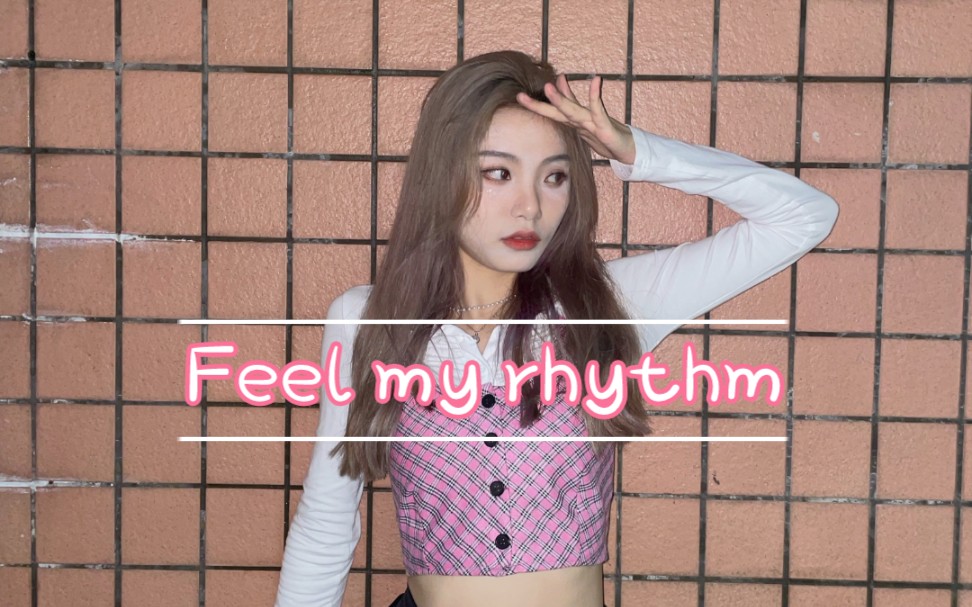 《Feel my rhythm》— Red velvet 椰梨位直拍/华山场路演翻跳/跟着我的节奏就队哔哩哔哩bilibili