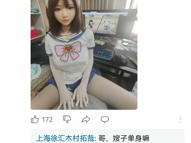 [图]逆天网友发言合集！