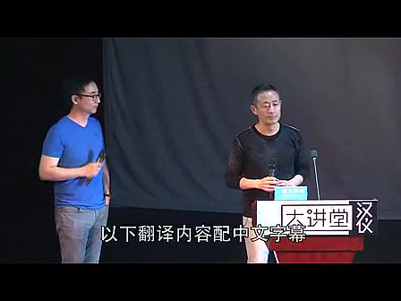 【汉仪大讲堂】小林章讲座实录:西文字体运用奥妙 [流畅]哔哩哔哩bilibili