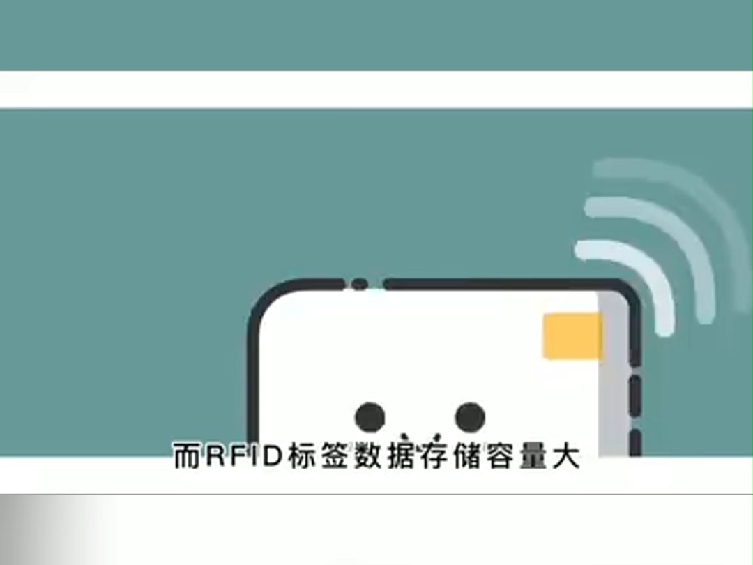 RFID技术,改变生活的黑科技,瞬间高效!哔哩哔哩bilibili