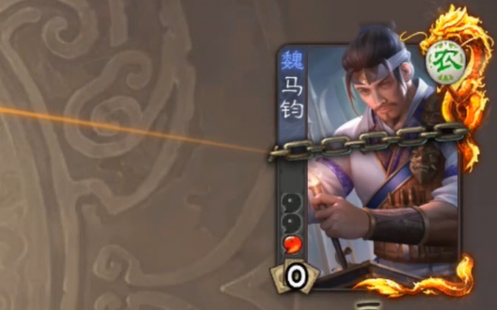 活动作品三国杀全场最佳马钧