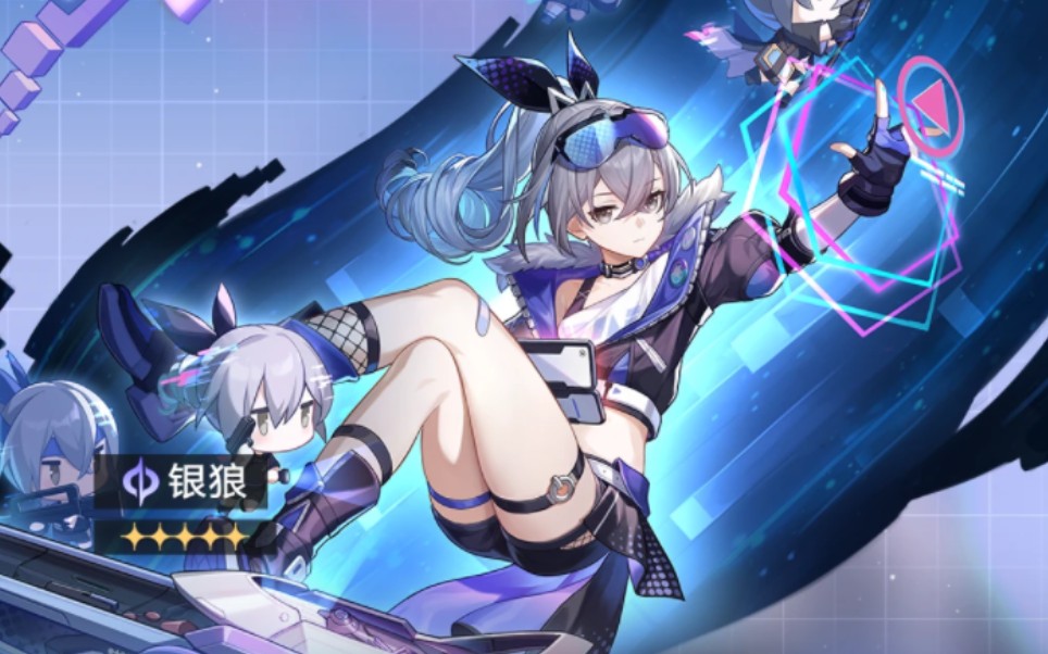 【银 狼 厨 诱 捕 器】 *银狼厨谨慎食用