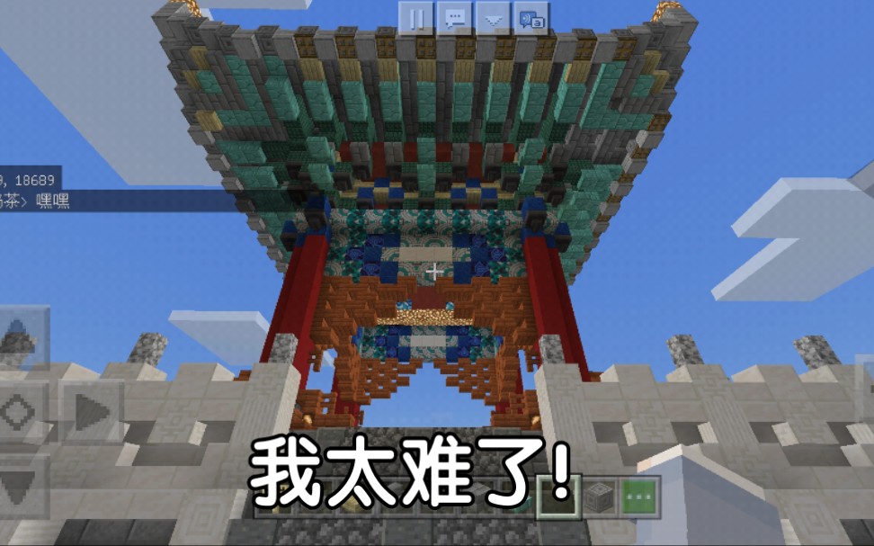 Minecraft 在b站学习盖屋子的第二天 古风亭子 电影 52movs Com