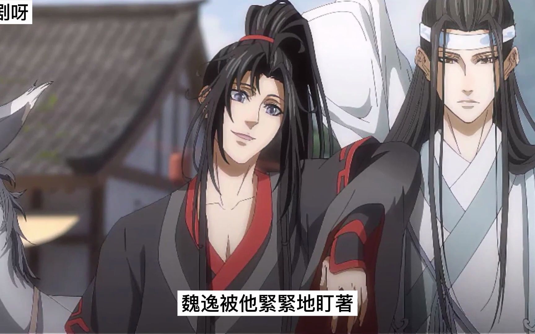 [图]《魔道祖师》之别想欺负我爹爹番外02集 “阿逸，以后千万别给你父亲喝酒，不好玩，一点都不好玩！被玩死的根本就是咱两！”#忘羡#魔道祖师#蓝忘机#魏无羡