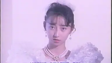 真野あゆみ-哔哩哔哩_Bilibili