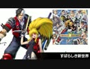 [图]PROJECT X ZONE 原曲BGM集