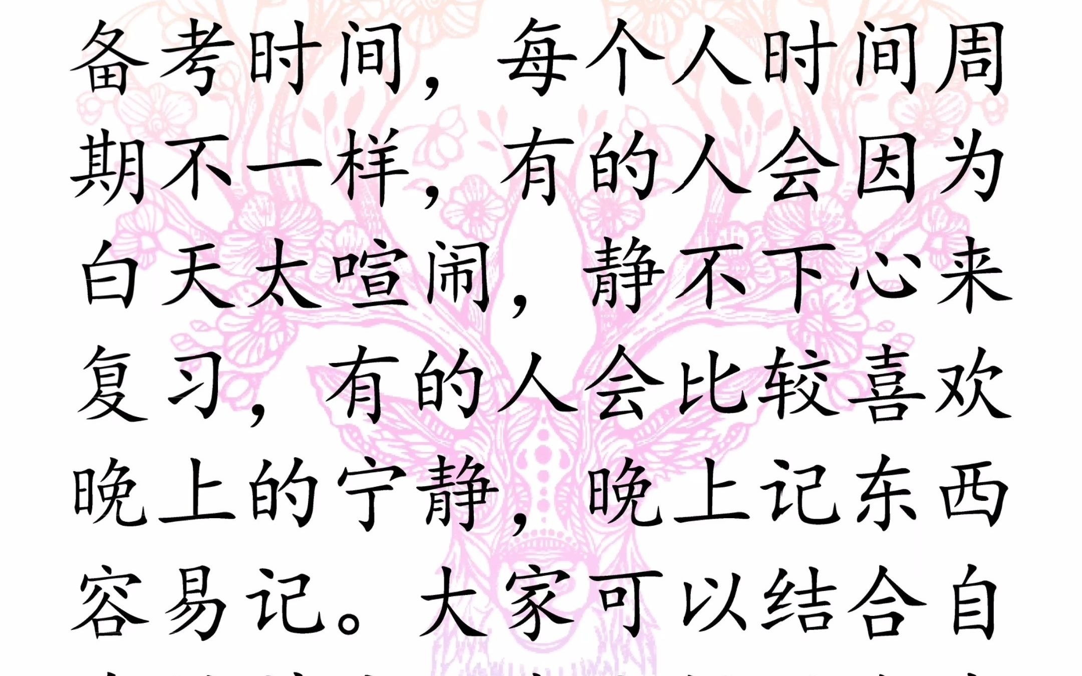 大连专升本泽大学子分享第二十六篇:大连交通大学软件工程上岸心得哔哩哔哩bilibili