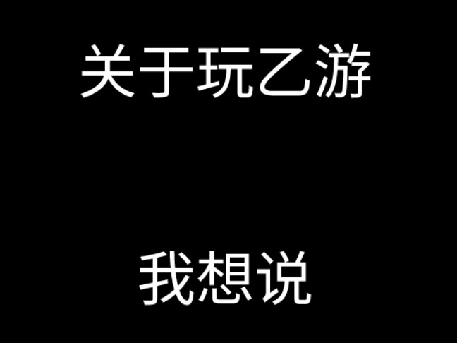 一味靠感性说服自己是没用的!要让制作方改!