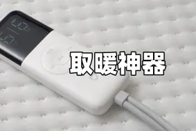 Télécharger la video: 小米米家又出新品，只要189元就可以解决取暖问题