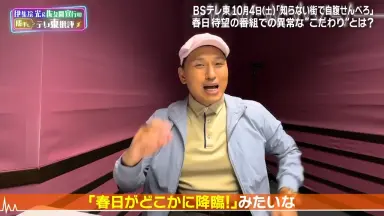 新　事件　ドクターストップ 新事件ドクターストップ