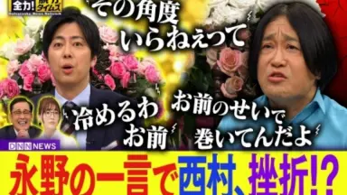雑誌▶Numéro TOKYO 30号 2009年10月 松本人志×村上隆 対談 2025春夏新作】 30号 TOKYO 雑誌▷Numéro 2009年10月 対談 松本