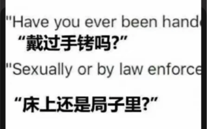 [图][CH/德三]Everybody wants to be famous meme预告