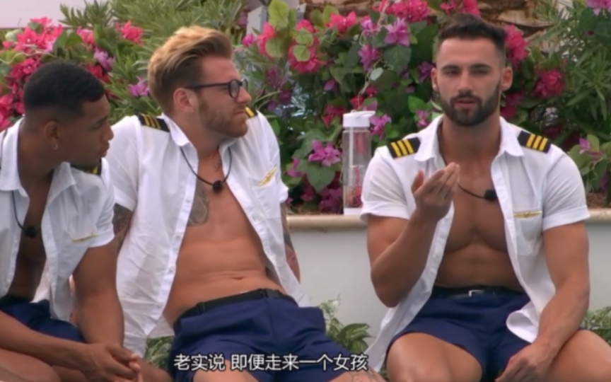 [图]【love island】挑战赛 康纳&麦肯齐 3