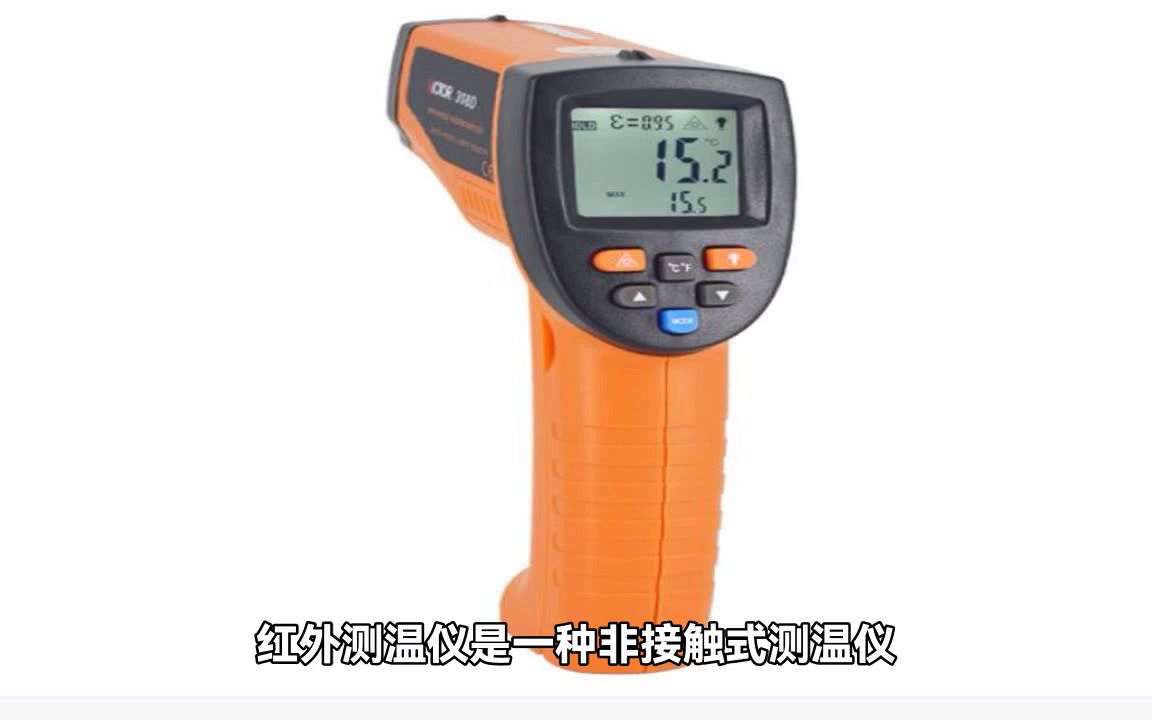 利用电力红外测温仪实现高精度测温