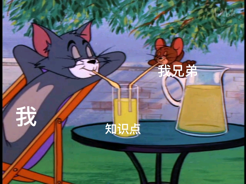 故事新编之海南大学哔哩哔哩bilibili