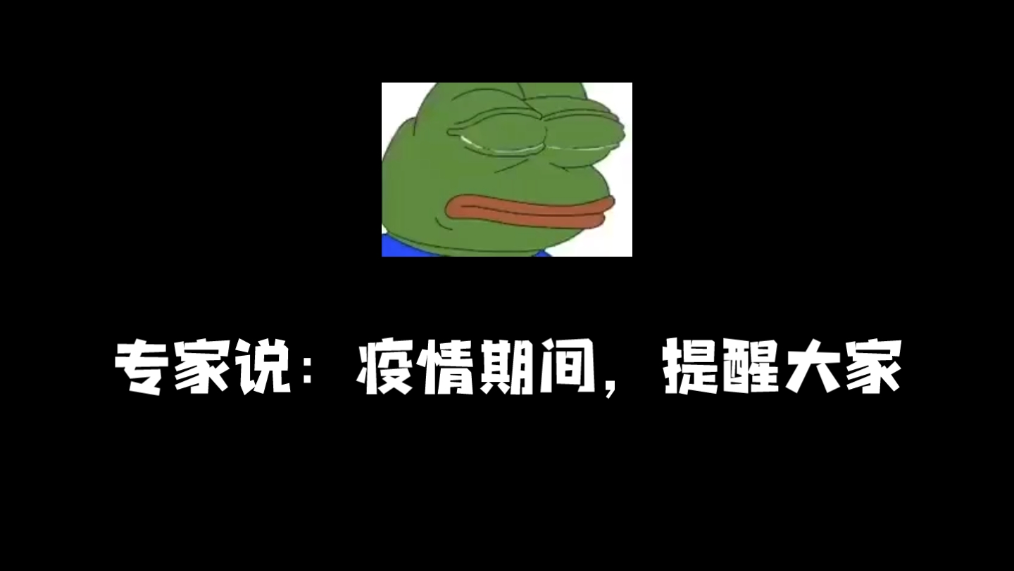 莲花清瘟胶囊哔哩哔哩bilibili