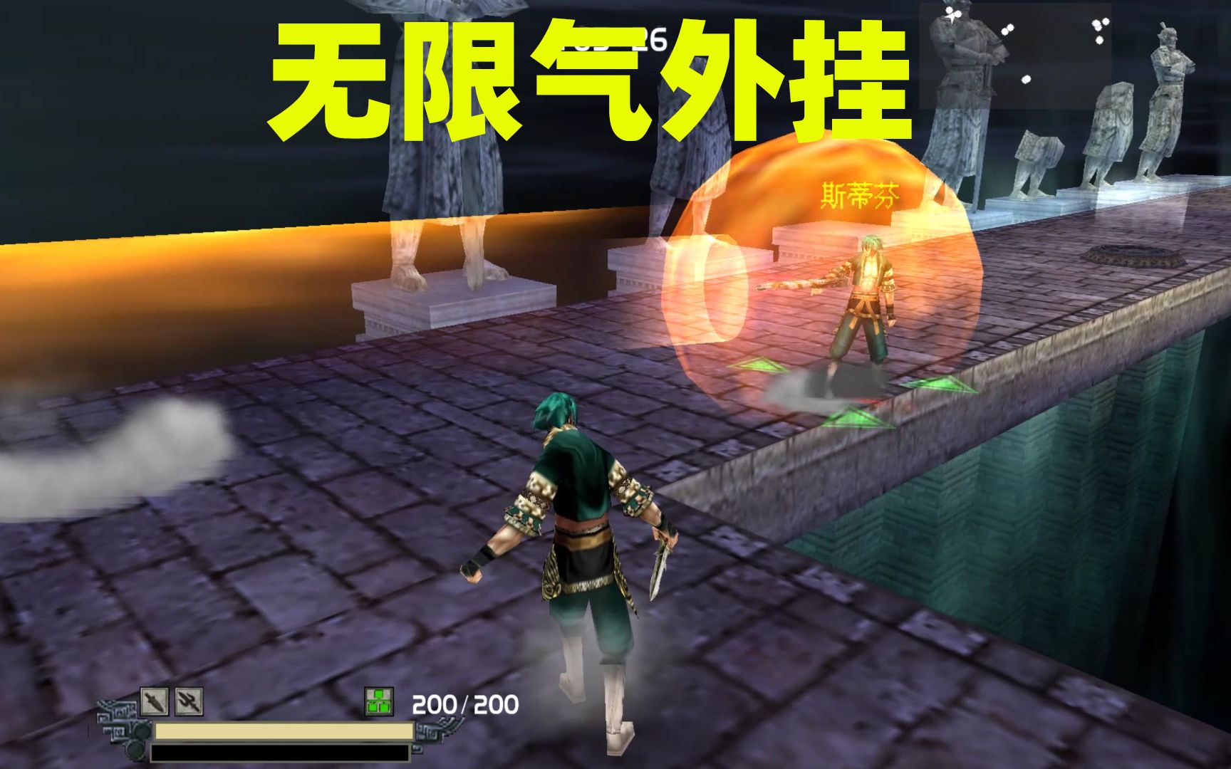 流星蝴蝶剑:开场碰到无限气外挂,火铳连续放大招根本站不起来