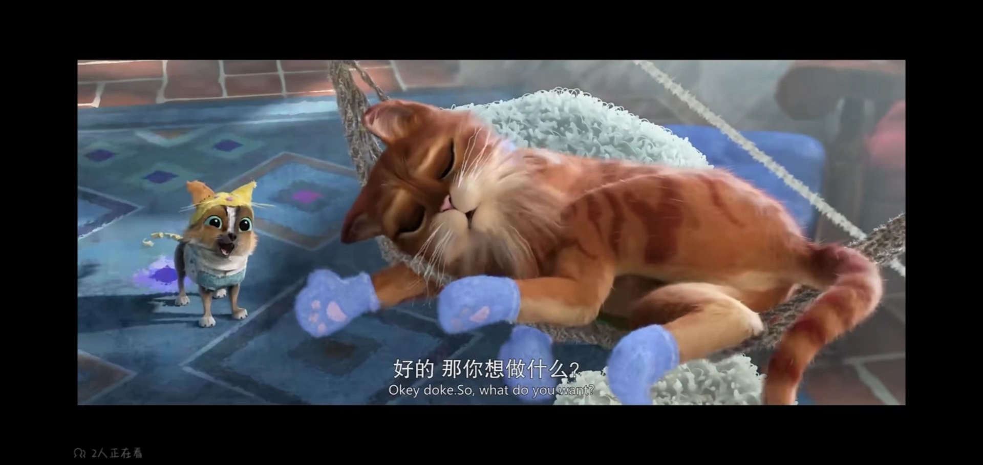 穿靴子的猫2哔哩哔哩bilibili